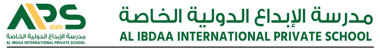 Ibdaa International Private Moodle